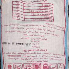 کود دی آمونیوم فسفات کود سیاه