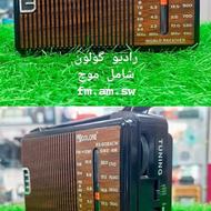 رادیو برند گولون