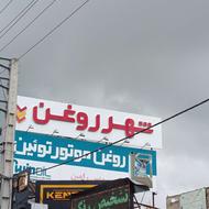 جذب نیرو کار کارواش
