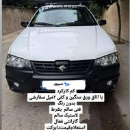 اریسان 2 مدل403 با کفی و اتاق