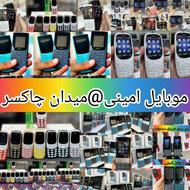 نوکیا اصل ویتنام بقیمت پخش در موبایل امینی