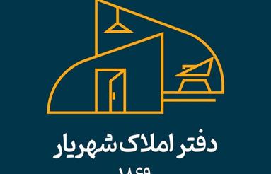 اجاره آپارتمان 145 متر شیک در طبرستان