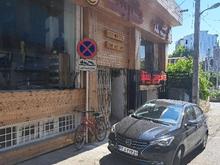 آشپز خانم وآقا در شیپور
