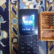 گوشی ساده نوکیا دوسیم