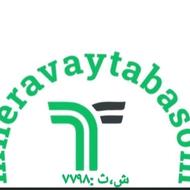 استخدااااام فوری اعزام پرستار