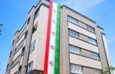 اطلاعیه ثبت نام مسکن مستاجران
