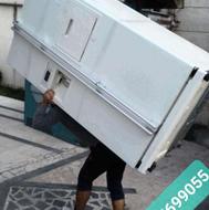 اثاثکشی تخصصی، برتر،ممتاز،دقتی،سرعتی،مارال بار