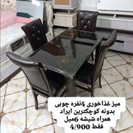 میز غذاخوری 4نفره چوبی