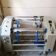 دستگاه دو کاره رول به رول سلفون و فویل