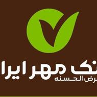 امتیاز بانک مهر