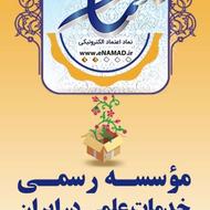 استخدام نیروی کار