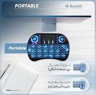 مینی کیبورد بی سیم مدل i8 Backlit