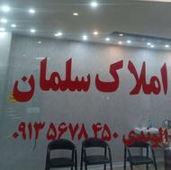 فروش واحد هسا سی1