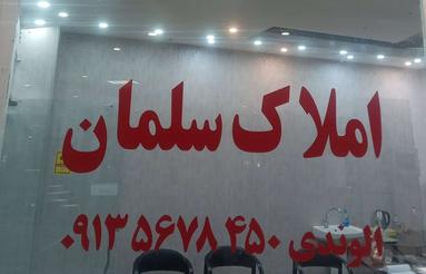 فروش واحد هسا سی1