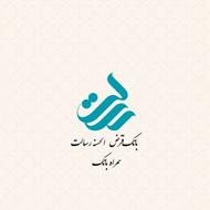 وام بانک رسالت
