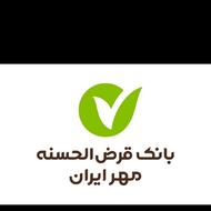 وام فوری مهر