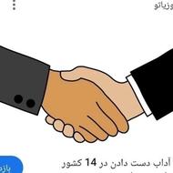 خریدار وام ازدواج به قیمت بالا