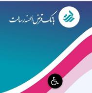 امتیاز رسالت