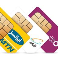 فروش سیم کارت با کارت ملی و بدون کارت ملی 09229330789