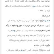 فروشی مدل85