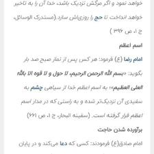 فروشی مدل85