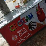 یخچال بستنی