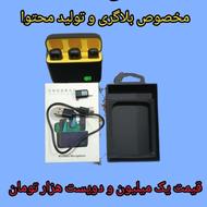 میکروفن یقه ای دوگانه مدل sx6