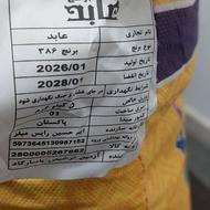 برنج پاکستانی