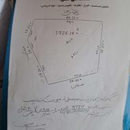 زمین فروشی مسکونی و تجاری در میدان ولی امر
