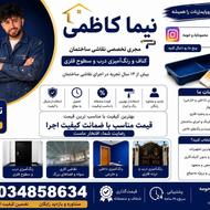 تمامی خدمات نقاشی ساختمان با بهترین متریال پذیرفته میشود