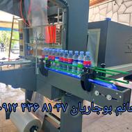 دستگاه های شیرینگ پک استرچ پالت پرکن انواع محصولات ساوه