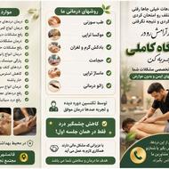 اگه درد امونتو بریده یه تماس باهام بگیر