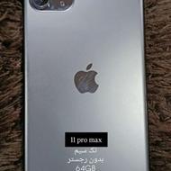 ایفون یازده پرومکس