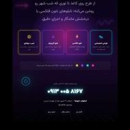 ساخت انواع تابلو با بهترین متریال و گارانتی فروشگاه ما