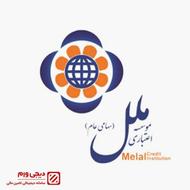 وام بانک ملل فوری و اسان