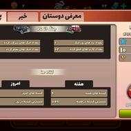 اکانت پسرخوانده خدا