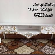 میز تلویزیون هایگلاس