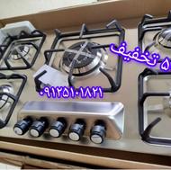 بیواسطه از کارخانه ⭐️اجاقگاز⭐️هود⭐️سینک⭐️آشپزخانه استیل توک