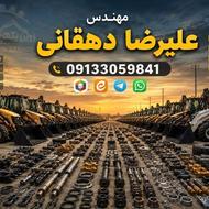 اصالت کالا کیفیت بالا زرین بکهو بیل بکهو