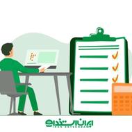 استخدام حسابدار در مجموعه خودرویی
