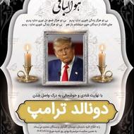 4حلقه رینگ و لاستیک سایز14