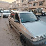 معاوظه و فروشی