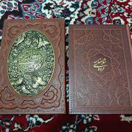 کتب شاهنامه فردوسی، مثنوی معنوی (باتخفیف ویژه )
