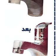 شستشوی شیرآلات اهرمی درمنزل شما