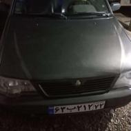 09025841348