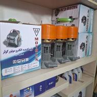 دینام کولر خازن دار آکبند 7000و7500 قیمت فقط7میلیون