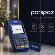 فروش زیرقیمت دستگاه کارتخوان