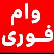 تسهیلات 60میلیونی ملت بدون نیاز به ضامن