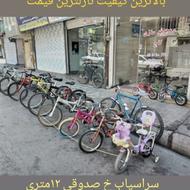 فروش و تعویض دوچرخه کارکرده در حد نو