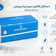 بازاریاب حرفه ایی